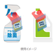 ネックリンガーシール2.png