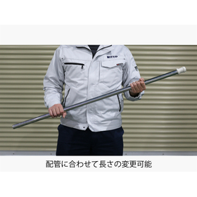 手持ち全体HP画像-03.jpg