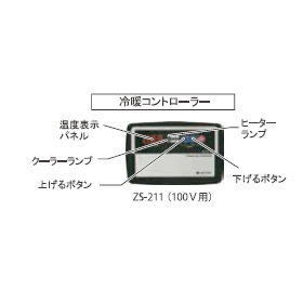 大型循環式クーラー『CLシリーズ』?.png