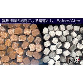 レーザークリーナー　2.jpg