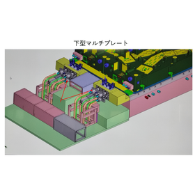 下型マルチプレート.PNG