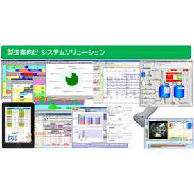 製造業システムソリューショ.jpg