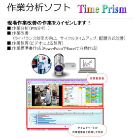 TimePrism.JPG