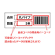 製造現場や倉庫の「資材物品管理」を開発なしで実現！7.jpg