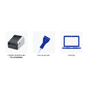 製造現場や倉庫の「資材物品管理」を開発なしで実現！6.png