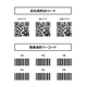 製造現場や倉庫の「資材物品管理」を開発なしで実現！8.jpg