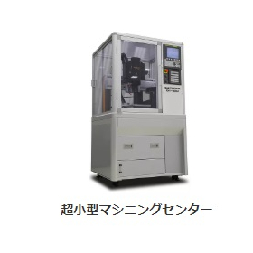 マシニングセンター.jpg