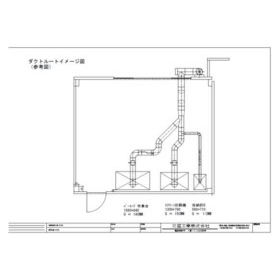 【局所排気設備 導入事例】新規装置導入に伴う局所排気設備編_2.jpg