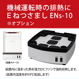 ARE-310S-func4_ip-2.png