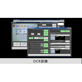 009-検査(OCR認識).jpg