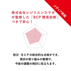 【最終】ぼうさい発電BOX＿A４チラシ＿プレスリリース＿ロゴ０１-15.png