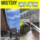 MIST_サブ画像02.png