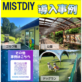 MIST_サブ画像04.png