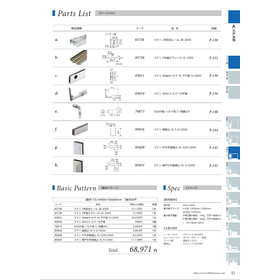 IPROS4161570539985514800.png