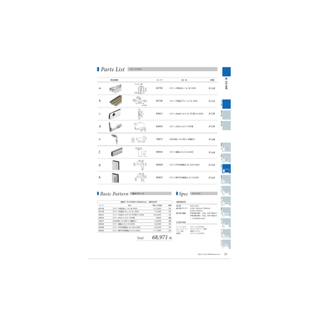 IPROS4161570539985514800.png