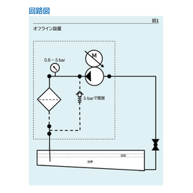 回路図.png