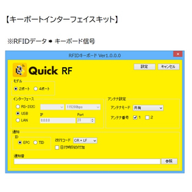 KeyINTkit_550X550.jpg