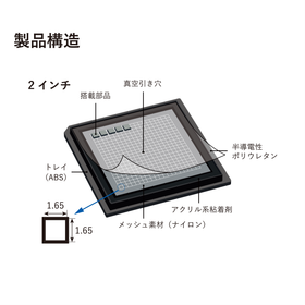 gelbase-2-v_struct.png