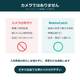 2026-07-06_IPROSサブ画像4_プライバシー.png