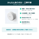 2026-07-06_IPROSサブ画像2_設置.png