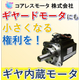 GSH80_9.jpg