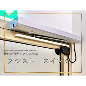 自動ドアのセンサーの仕組み 画像8.png