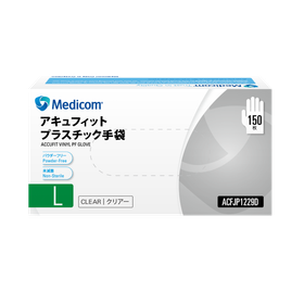 アキュフィット プラスチック手袋3.png