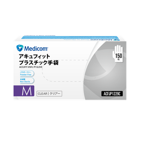 アキュフィット プラスチック手袋2.png