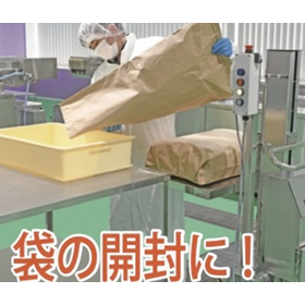 ステンレスリフター4.jpg