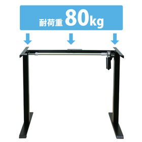 SN74耐荷重.jpg