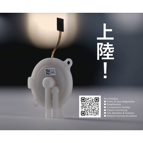 上陸！.png