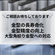 スライド2.JPG