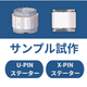 スクリーンショット 2025-09-10 093445.png