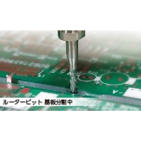 ルータービット 基板分割中.jpg