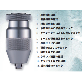 PRF-073979 森一産業株式会社? ステンレス製キーレスドリルチャック・ローレットタイプ7.PNG