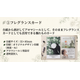 アロマシール＆フレグランスカード (2).png