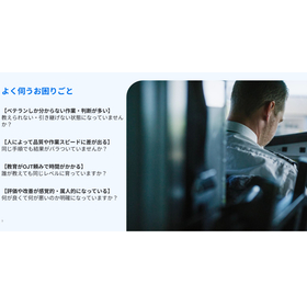 Tobii Glasses X 画像?.jpg