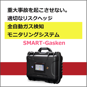 SMART-Gasken banner.png