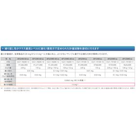 スクリーンショット 2025-11-26 141729.png
