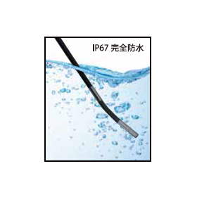 内視鏡カメラ3.png