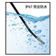 内視鏡カメラ3.png
