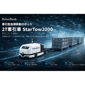 StarTow_加工画像_hp用_Rev.1.png