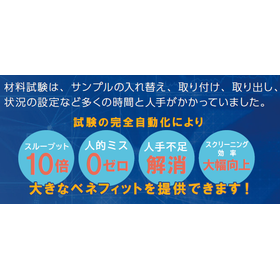 jidoka-system_2_4.png