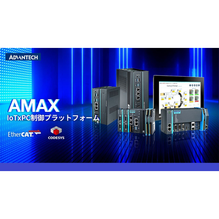 AMAX 1280x720_.jpg