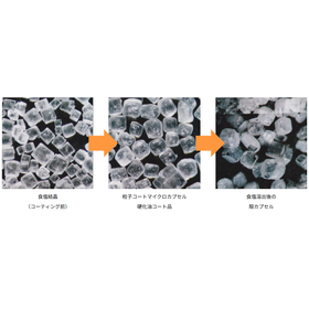 スクリーンショット 2026-03-26 164228.png