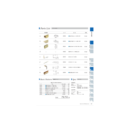 IPROS18430887182951791688.png