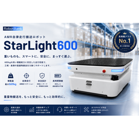 StarLight600_加工画像_0804.png
