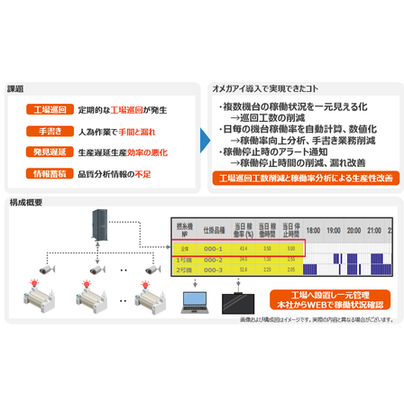 スクリーンショット 2025-10-29 102011.png