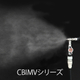 CBIMV噴霧.jpg