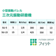 小型振動研磨機.png